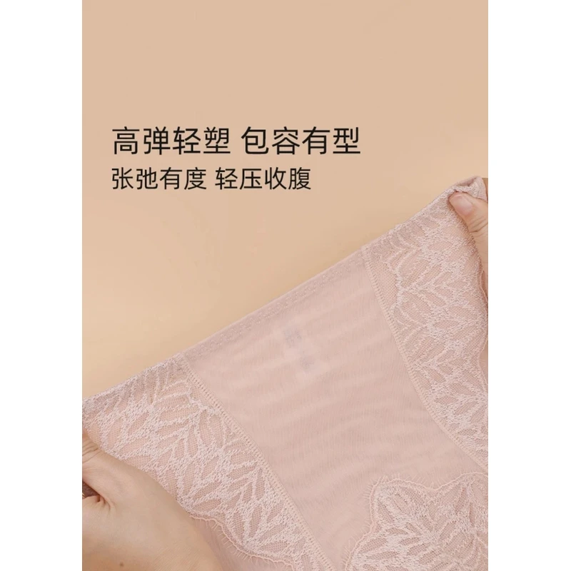夏娃之秀K3796配套内裤透气不闷夏日款蕾丝提臀高弹