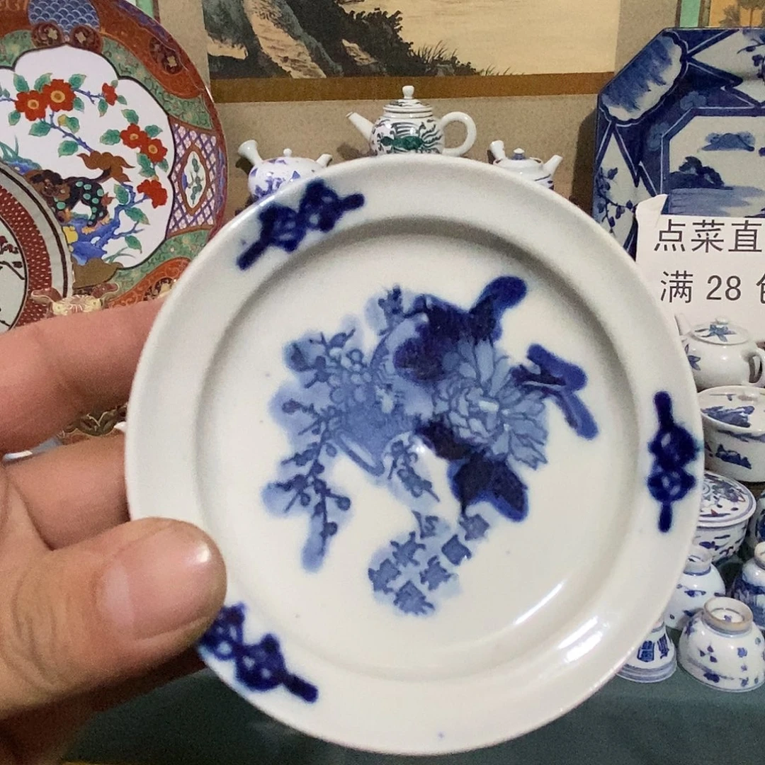瓷片舶来瓷器满28包邮当日凑单