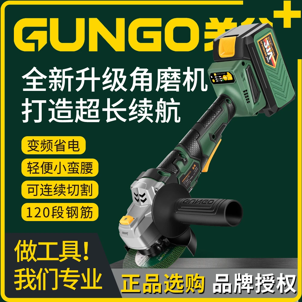 关谷锂电无刷角磨机充电式手提切割打磨机小型抛光机