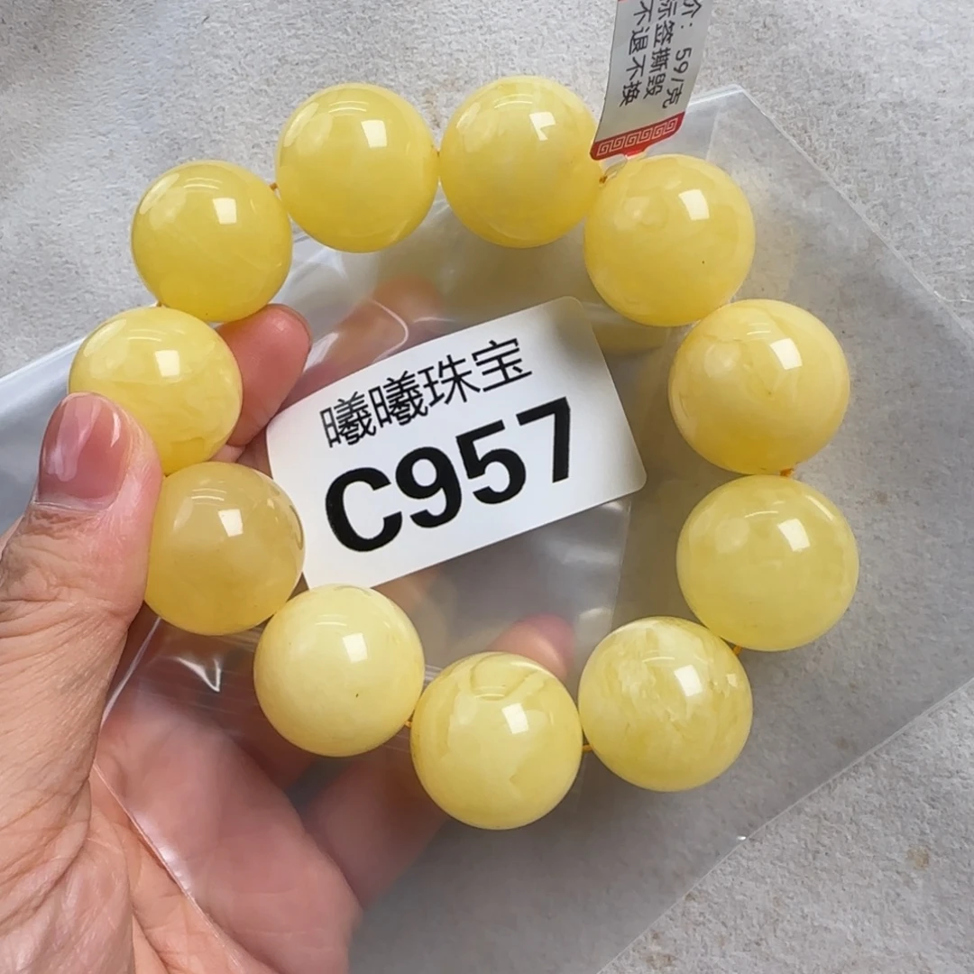 蜜蜡未镶嵌珠宝奇石微瑕22