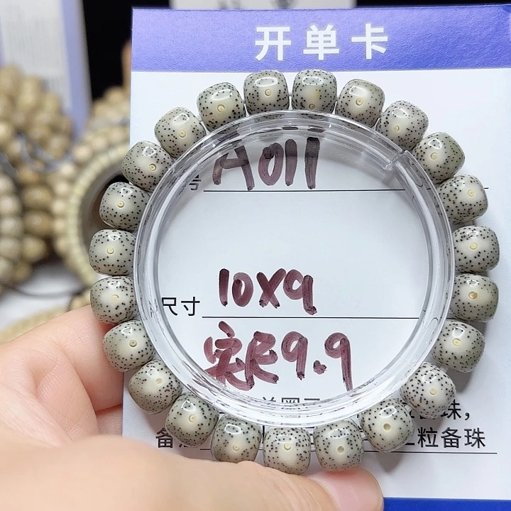 星月菩提吊坠星月