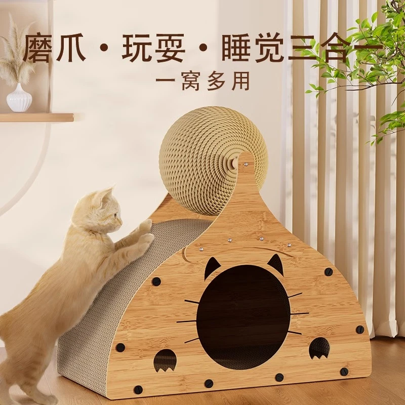 猫抓板耐磨不易掉屑猫抓板窝一体立式四季通用瓦楞纸爪球猫咪玩具
