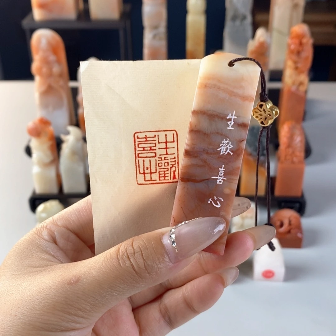 老挝石其他1.7*2.1cm 生欢喜心 213