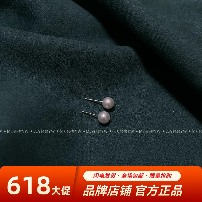 天然珍珠耳钉素丁强光6.5-7mm日常百搭耳夹耳饰轻奢