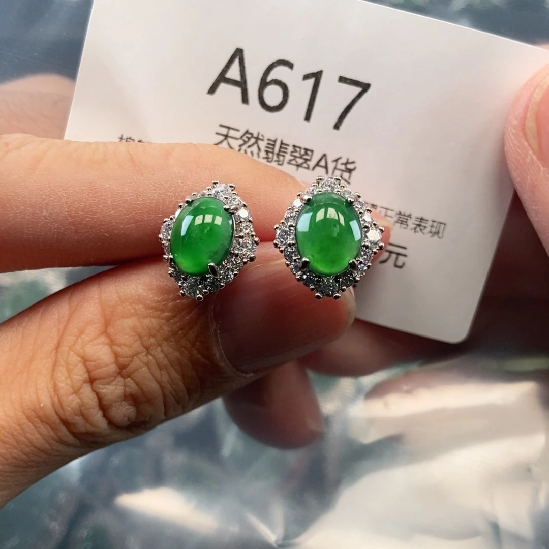 【闪购商品】翡翠吊坠(不含链)未镶嵌