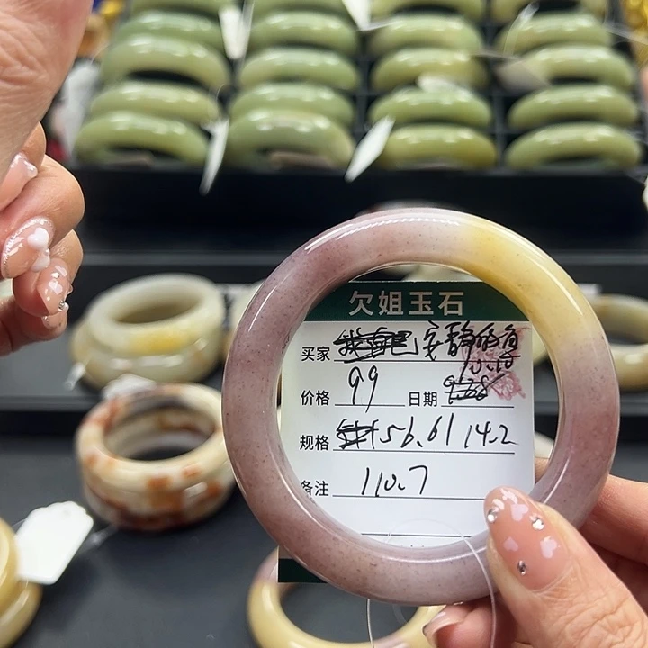 安***鱼石英岩玉未镶嵌手镯