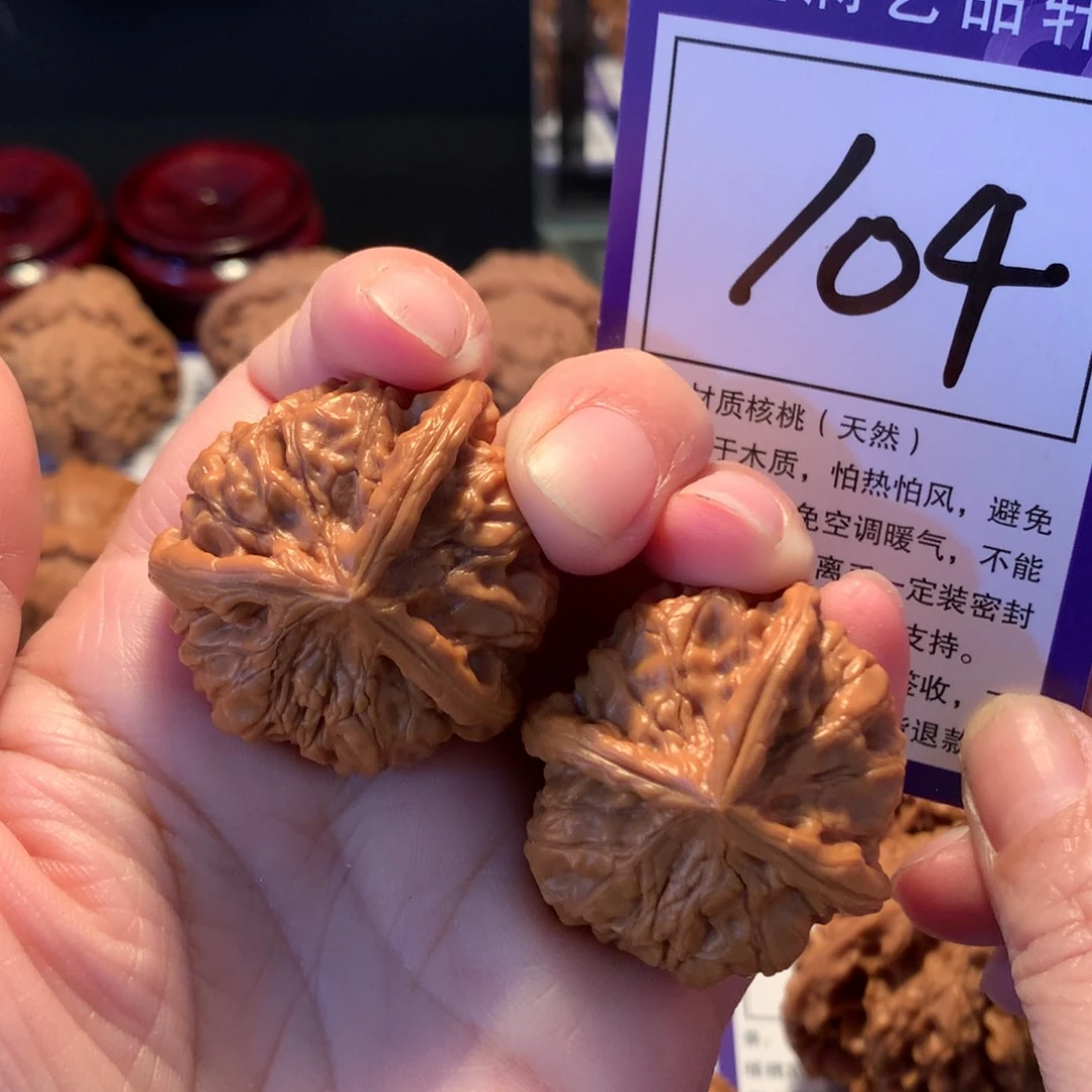 文玩核桃把件104玉玺三棱3.6