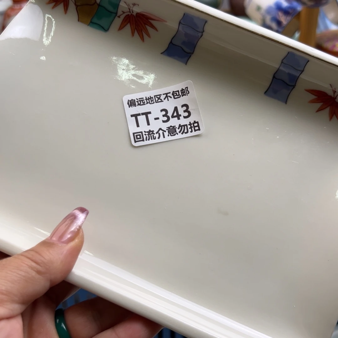 瓷片?****。343啊啊啊啊啊啊