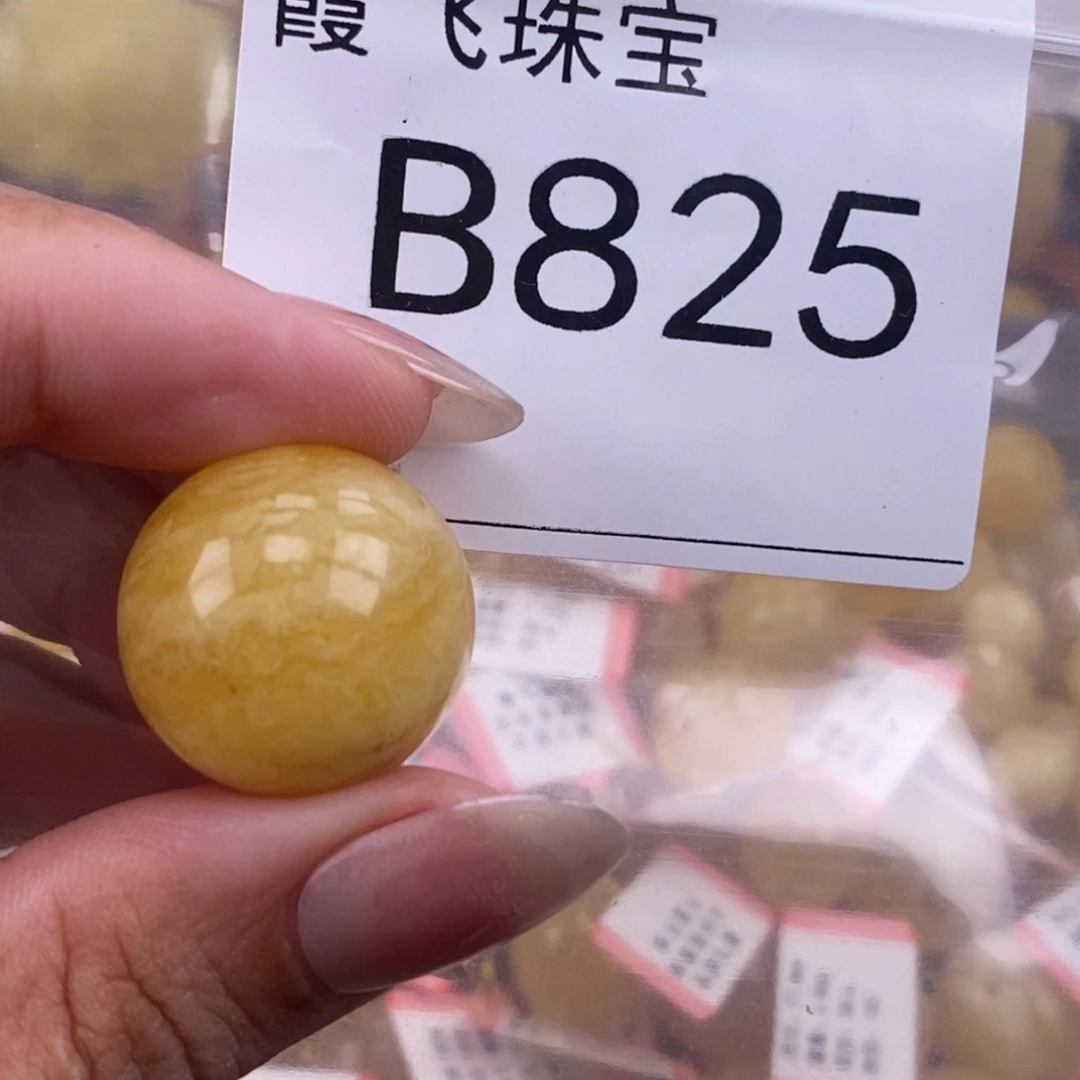 琥珀未镶嵌珠宝奇石20.4