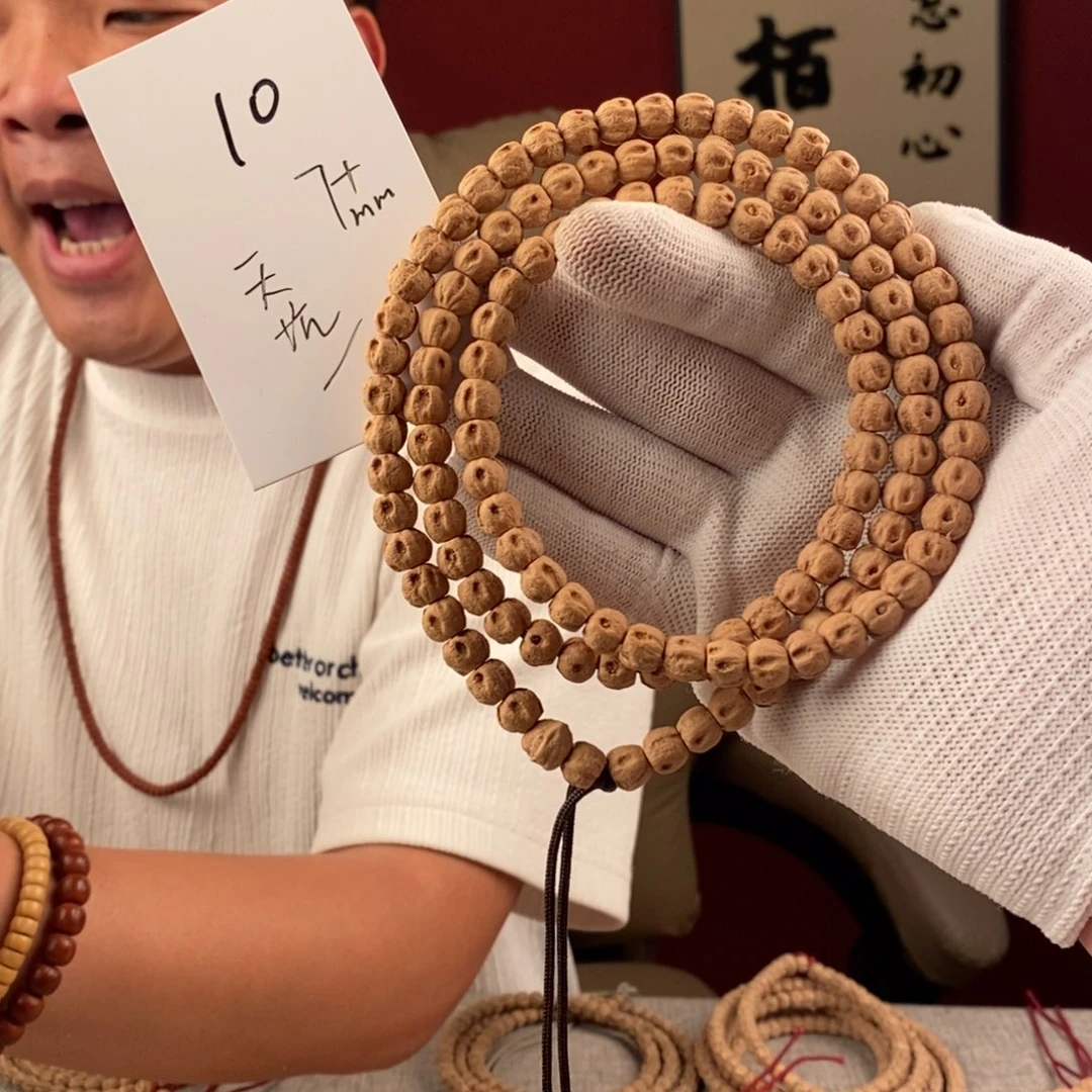 柏香籽/百香籽手串