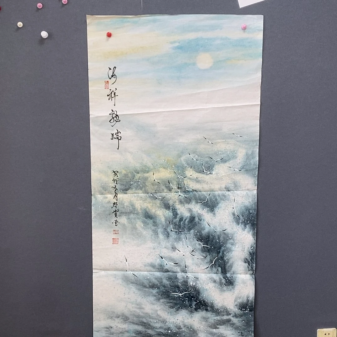 国画年启贺68.138手绘画芯