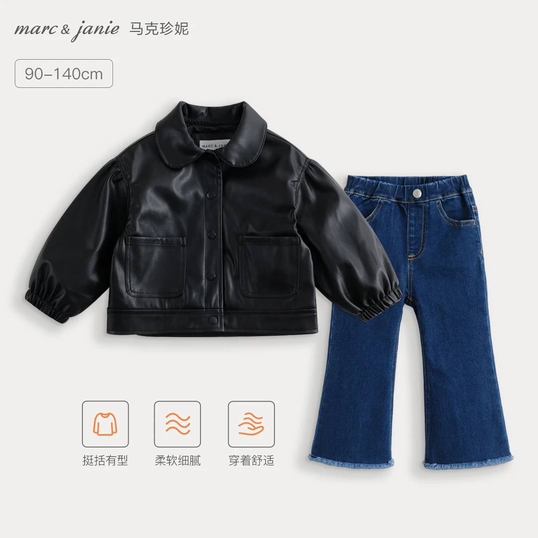 马克珍妮儿童洋气翻领泡泡袖软皮衣夹克女童套装秋装外套 241078