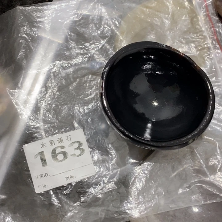 【闪购商品】九*257745555