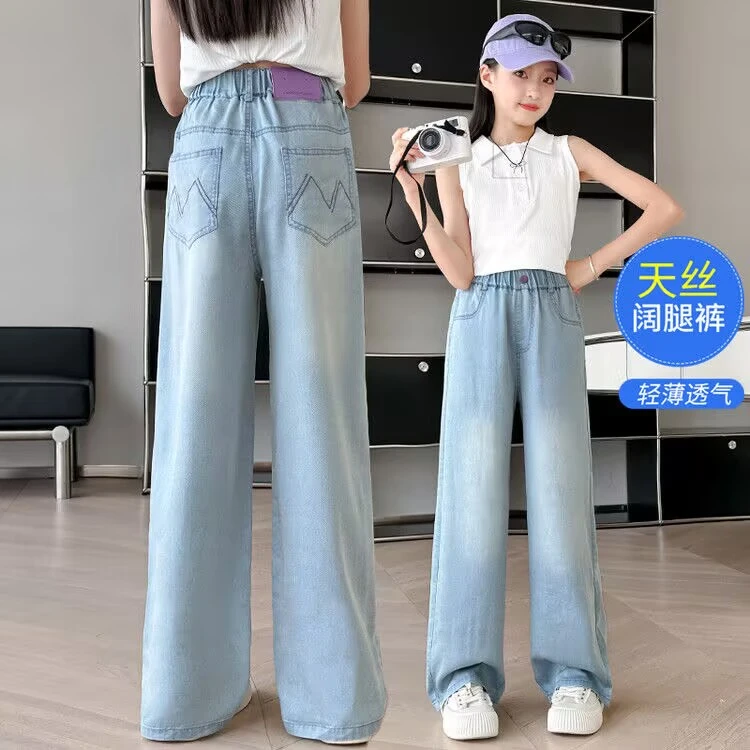 夏季天丝薄牛仔阔腿裤中大童女童好穿透气洋气高腰时尚直筒长裤