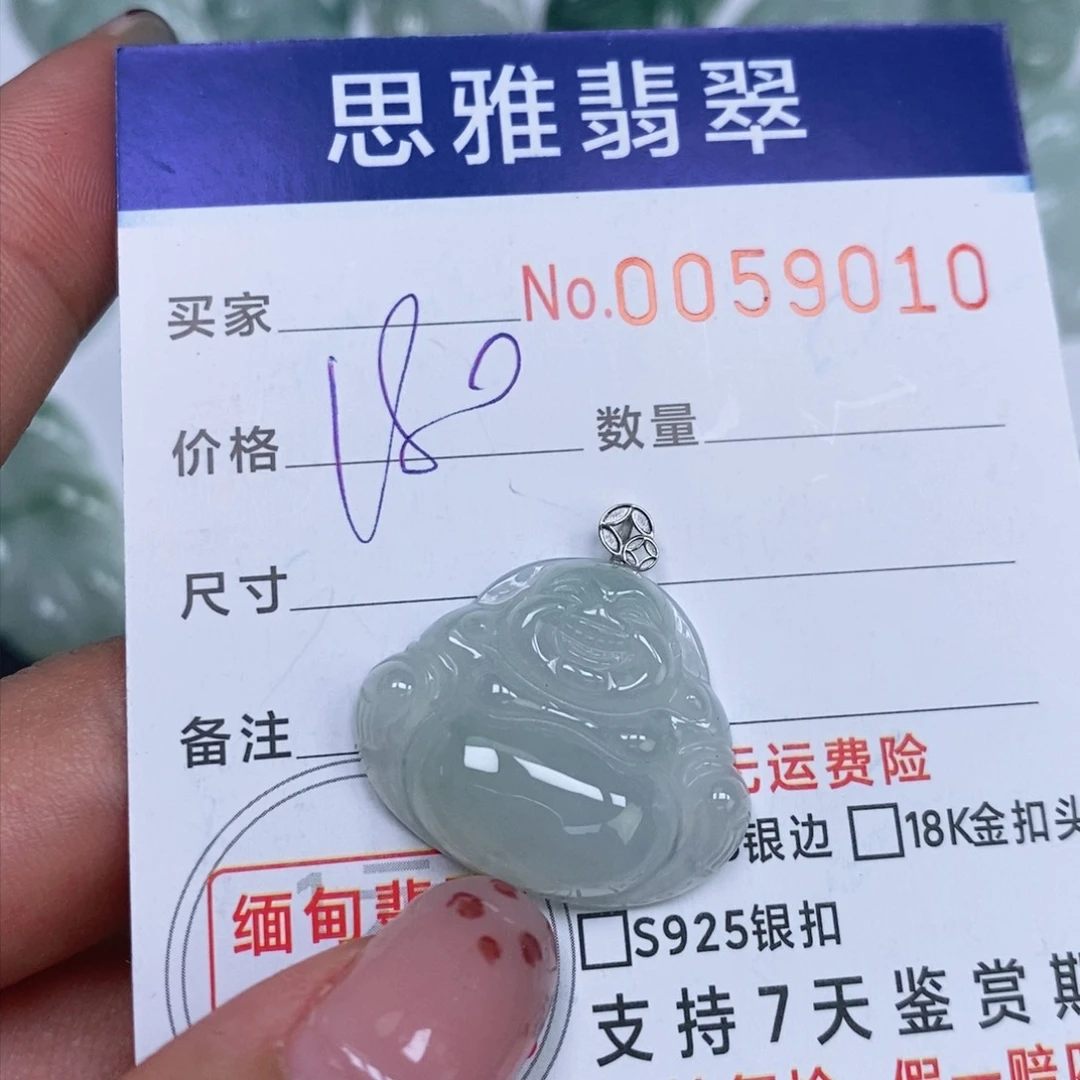 颈饰未镶嵌翡翠天然缅甸翡翠