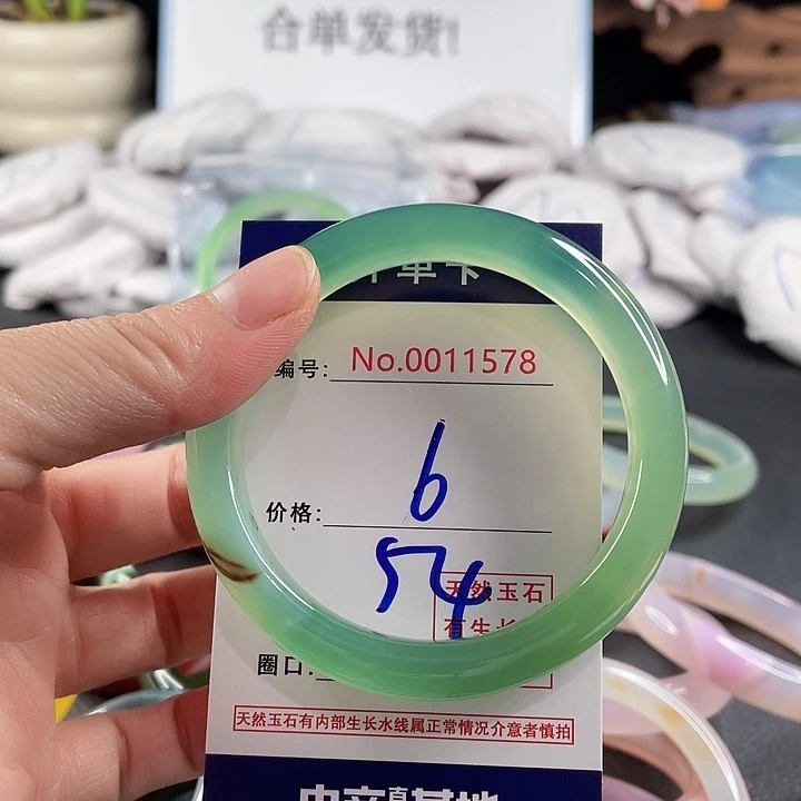 玛瑙/玉髓未镶嵌手镯