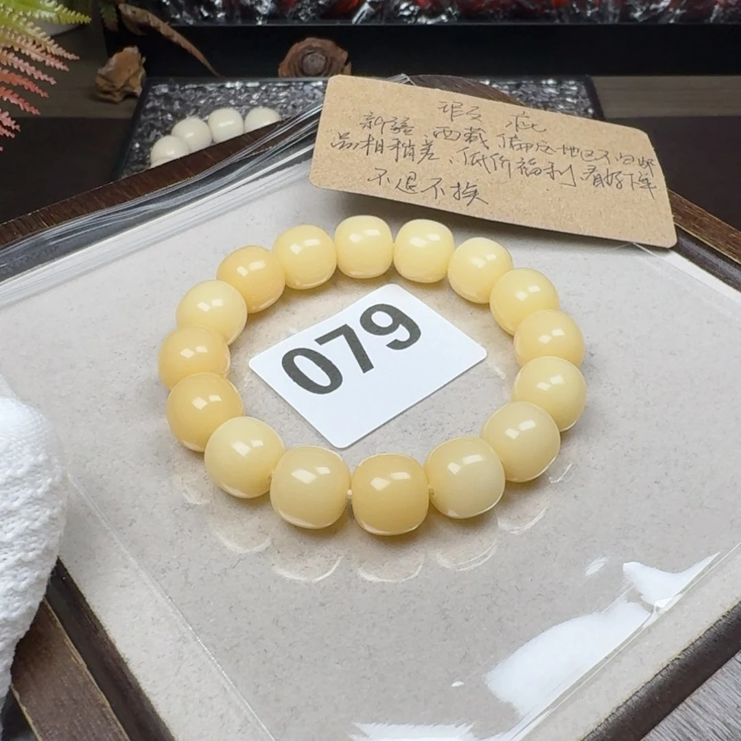 菩提根/象牙果吊坠瑕疵14