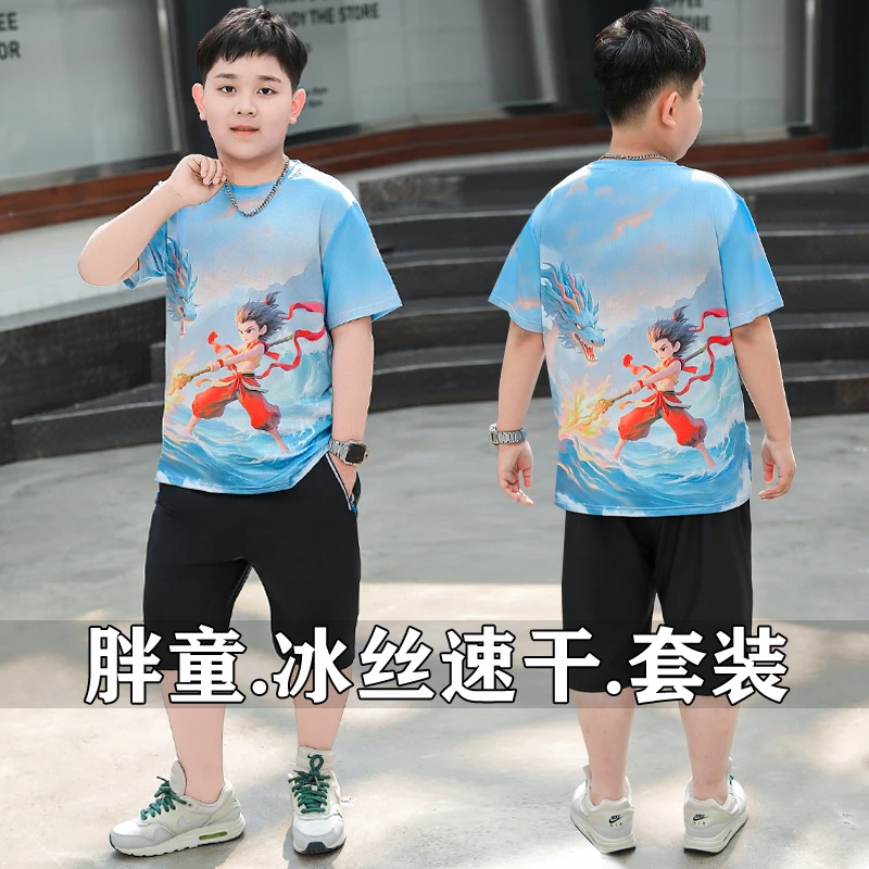 小胖墩男童速干衣短袖套装夏季2025款中大童加肥加大8-16岁运动服
