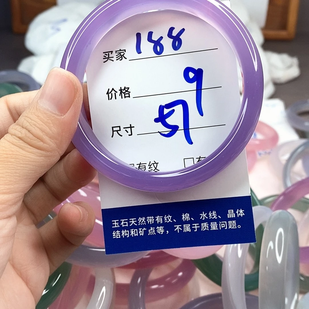 手镯玛瑙/玉髓未镶嵌188