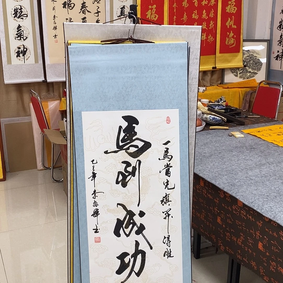书法书法作品参加