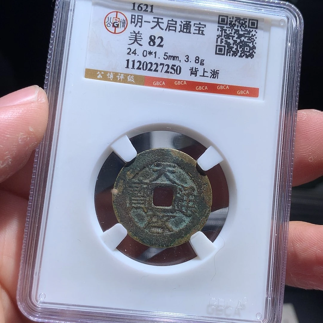 金属QY。钱钱钱钱钱钱7250