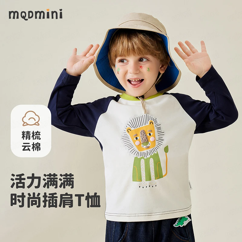 【限量福利】MQDMINI童装春秋季长袖T恤男童撞色圆领长袖打底衫YFA