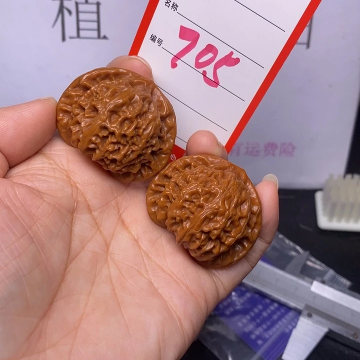 把件文玩核桃705，39宫灯