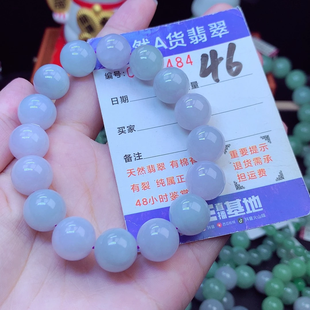 翡翠未镶嵌毛衣链13➕