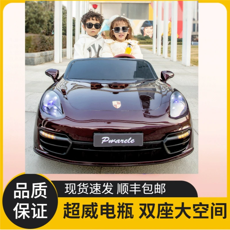 帕拉梅拉儿童电动车双人宝宝童车音乐遥控可坐大人超大号四轮汽车