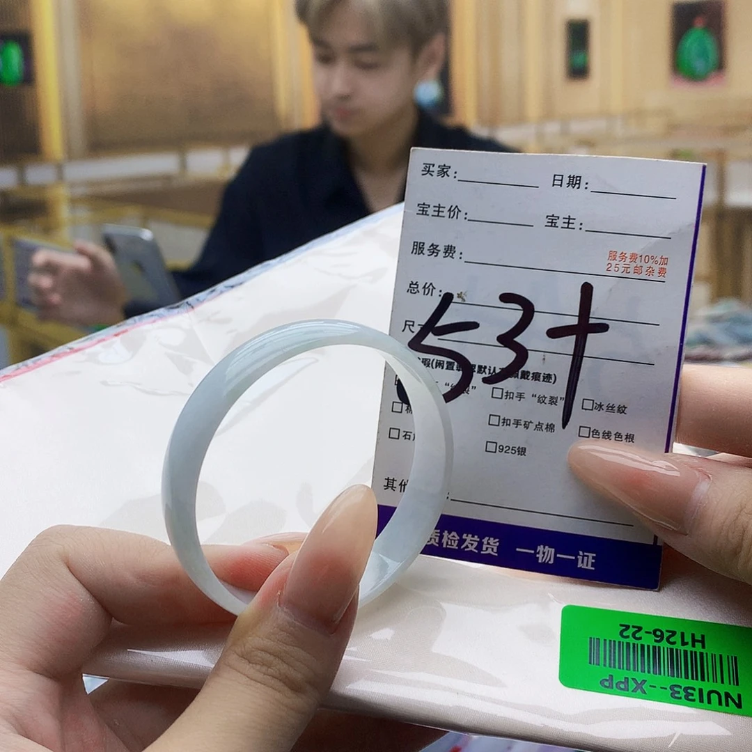 翡翠手镯未镶嵌0999878900000