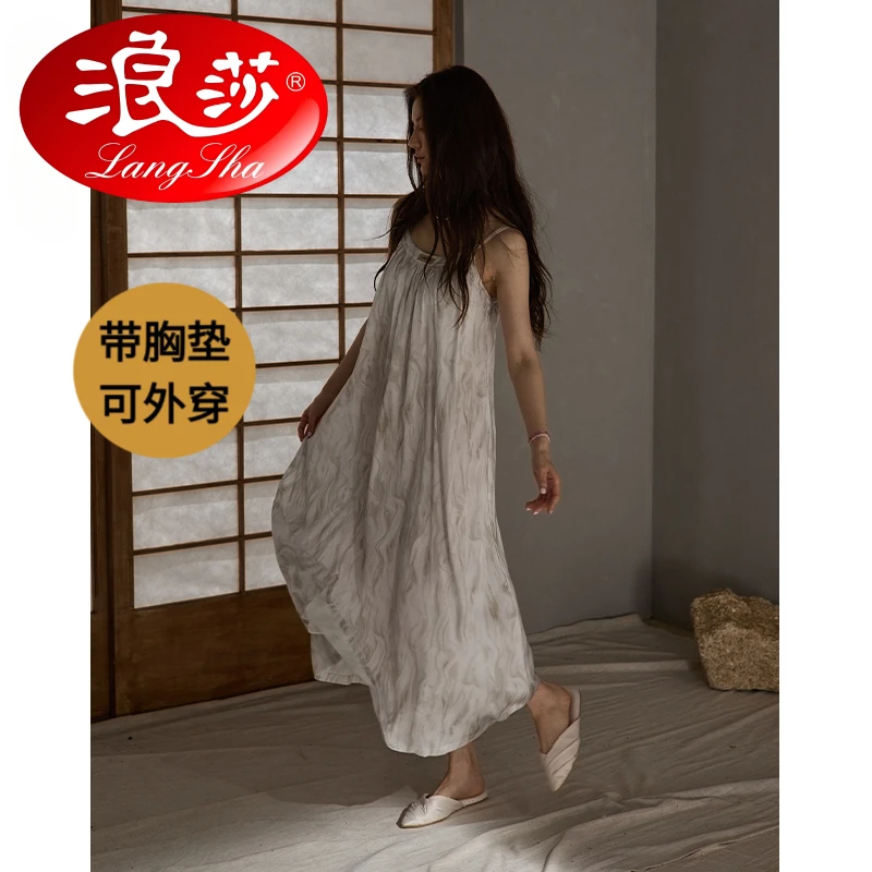 浪莎2025新款睡裙女夏季带胸垫凉感家居服可外穿夏天女士吊带睡衣