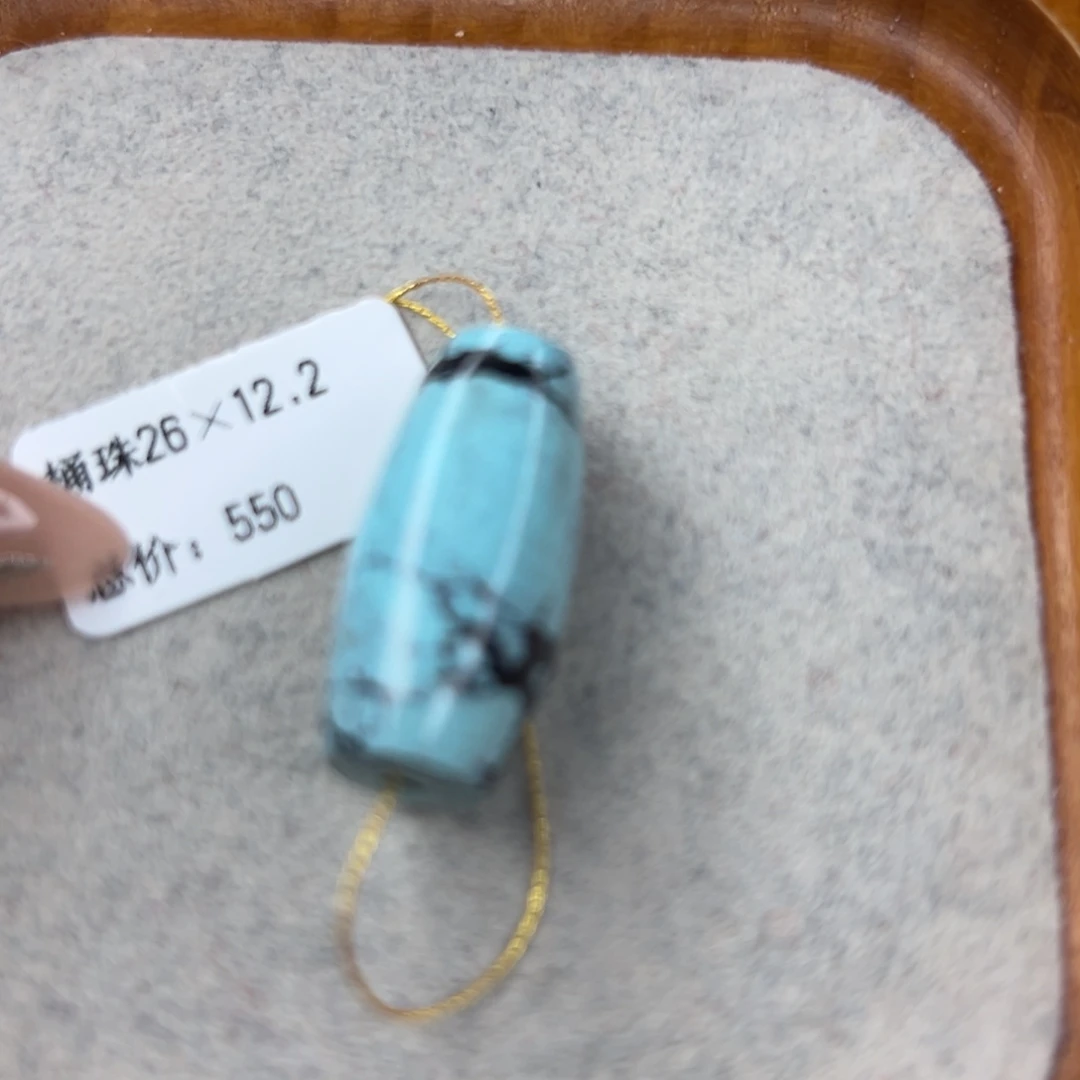 绿松石未镶嵌珠宝半成品