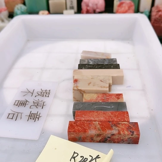 青田石R***511111111111111