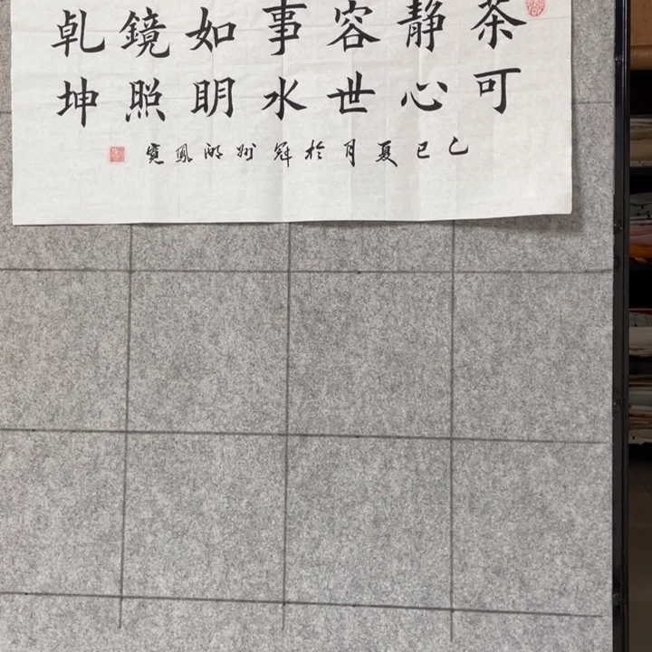 书法::::::::::::::::::::
