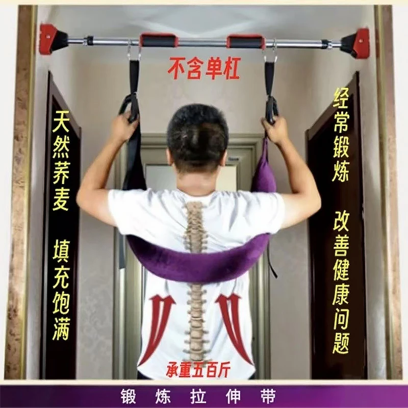 护腰牵引吊带腰部牵引拉伸锻炼护腰带（不包含单杠）吊单杠辅助神器