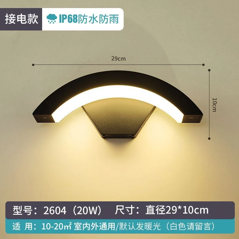 壁灯防水室外led墙壁灯具过道外墙露台庭院太阳能灯户外