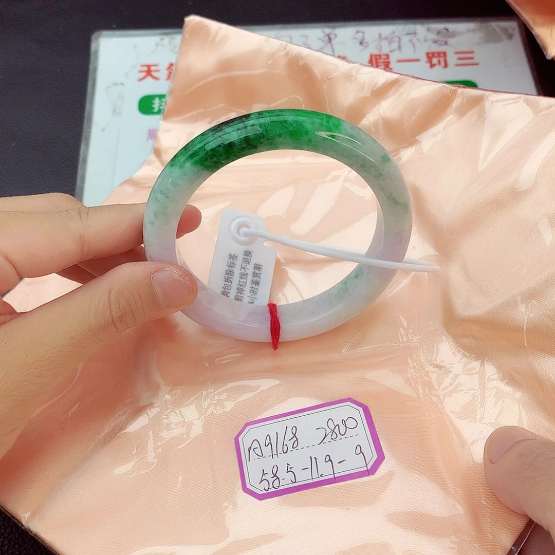 翡翠手镯未镶嵌翡翠