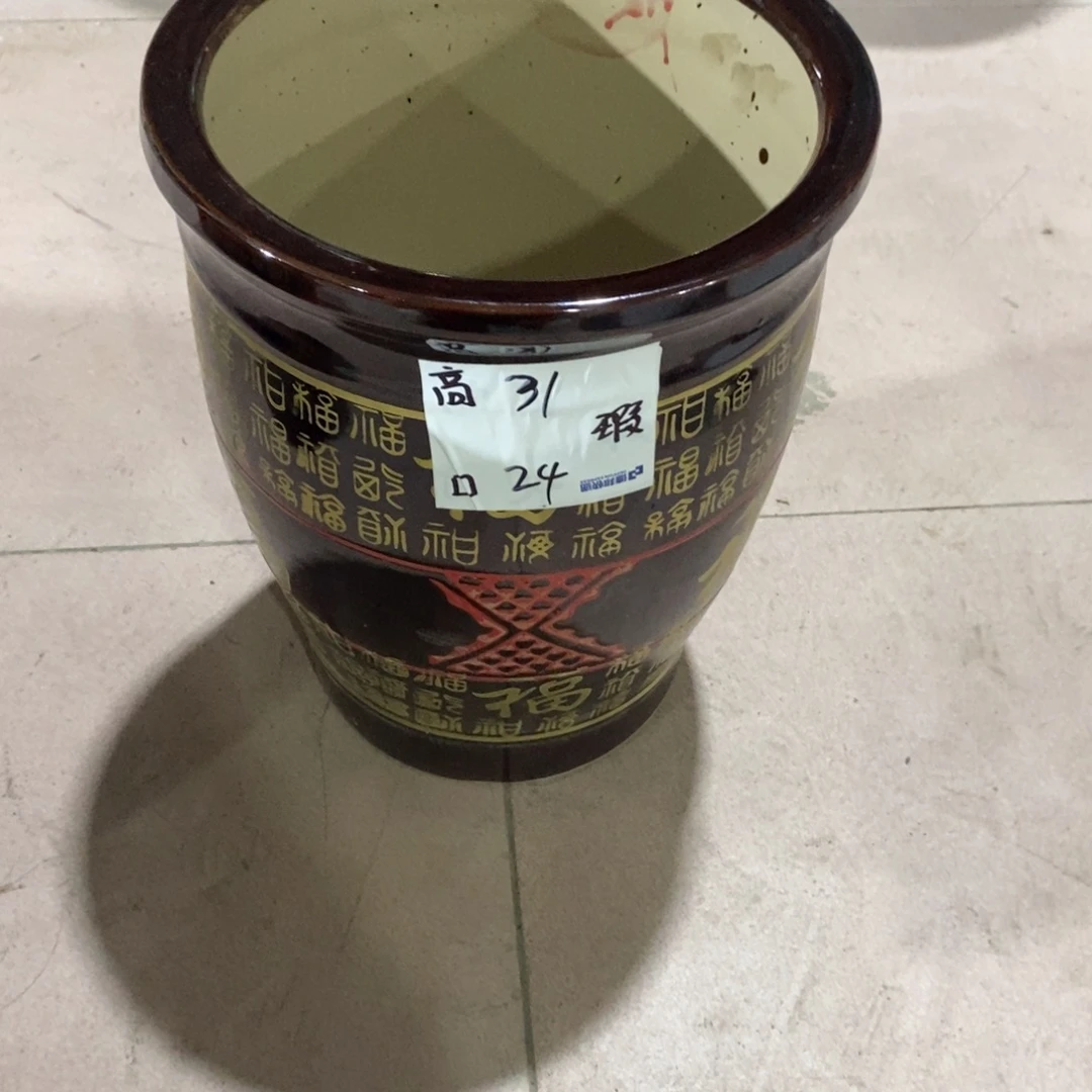 大肚金福中号搭配托盘微瑕
