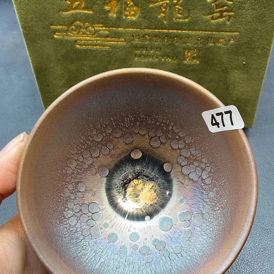 茶盏伊伊建窑建盏茶器477