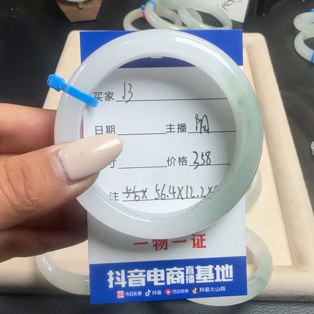 霜***i石英质玉未镶嵌手镯13