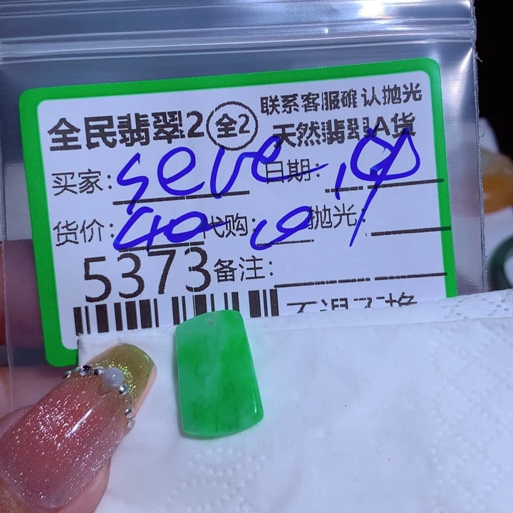 翡翠颈饰未镶嵌@****_h k k k j j j