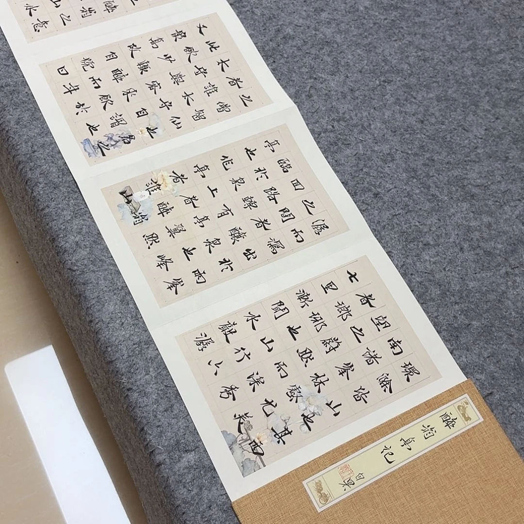 书法中书王凯300×32啊