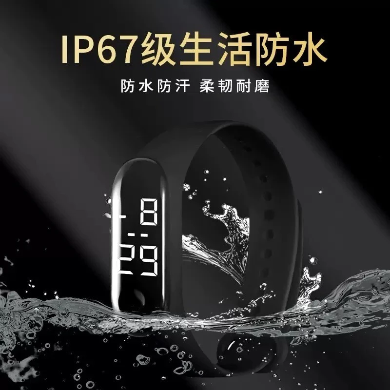 运动手环男女款电子多功能看时间日期秒表-颜色随机