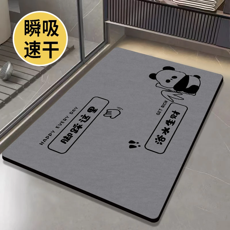 【1442人好评】浴室地垫硅藻泥加厚地毯卫生间吸水垫简约洗澡专用防