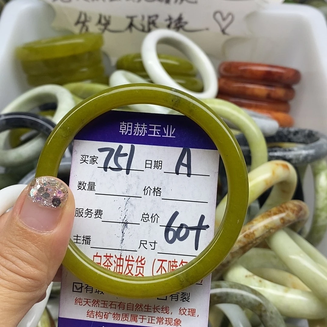 未镶嵌蛇纹石玉手镯