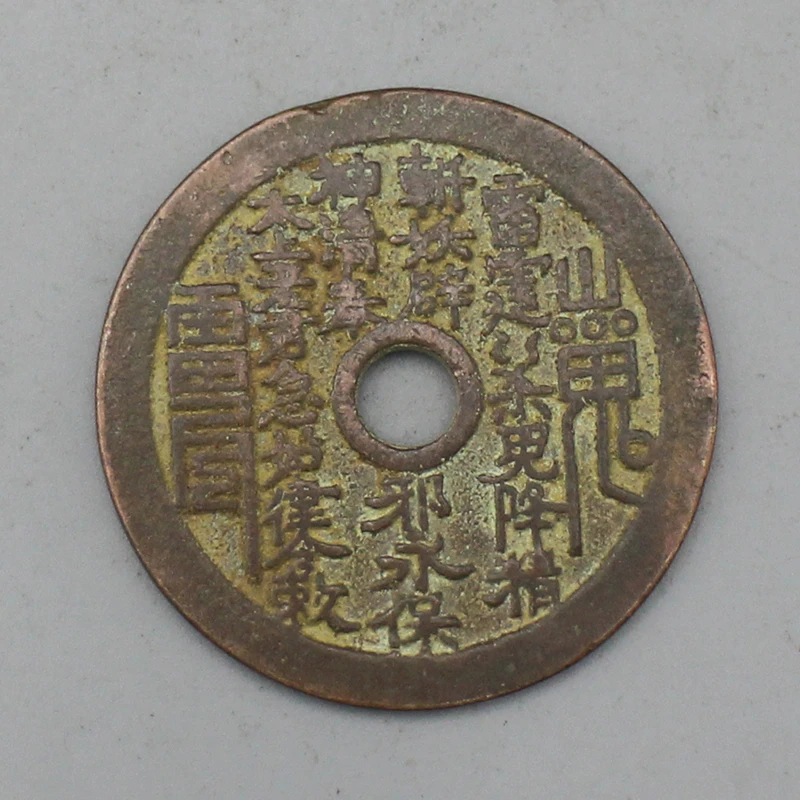 9941花钱-现代裸币花钱