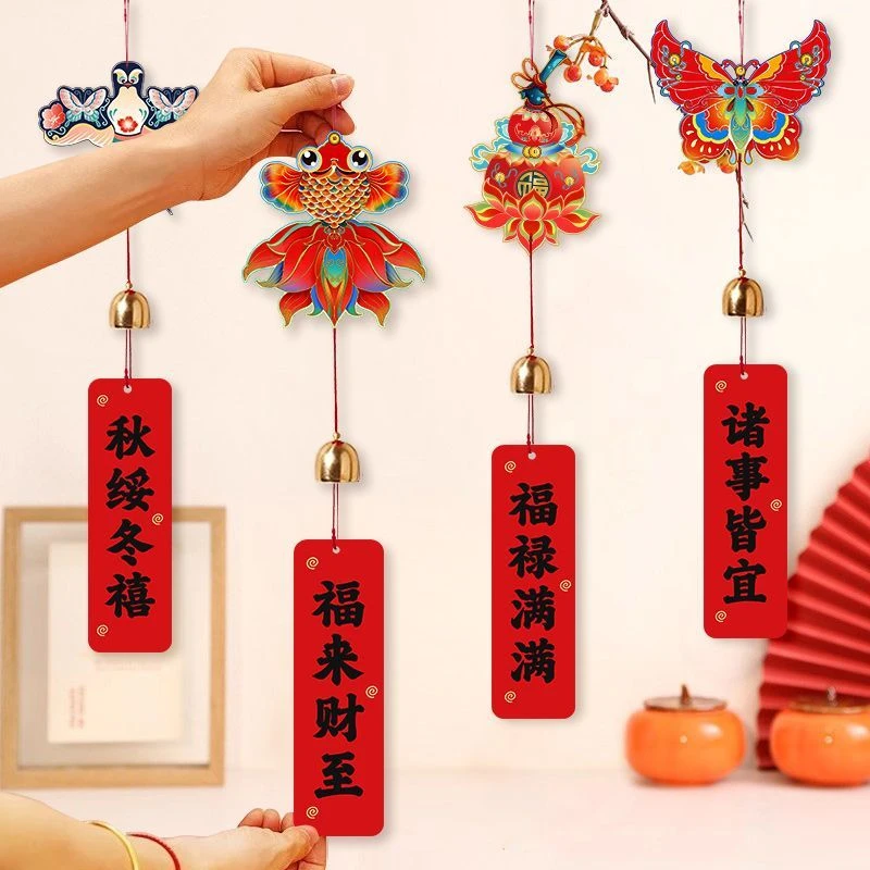 2026马年新年装饰风铃小挂件门挂客厅盆景背景墙新居过年仪式用品