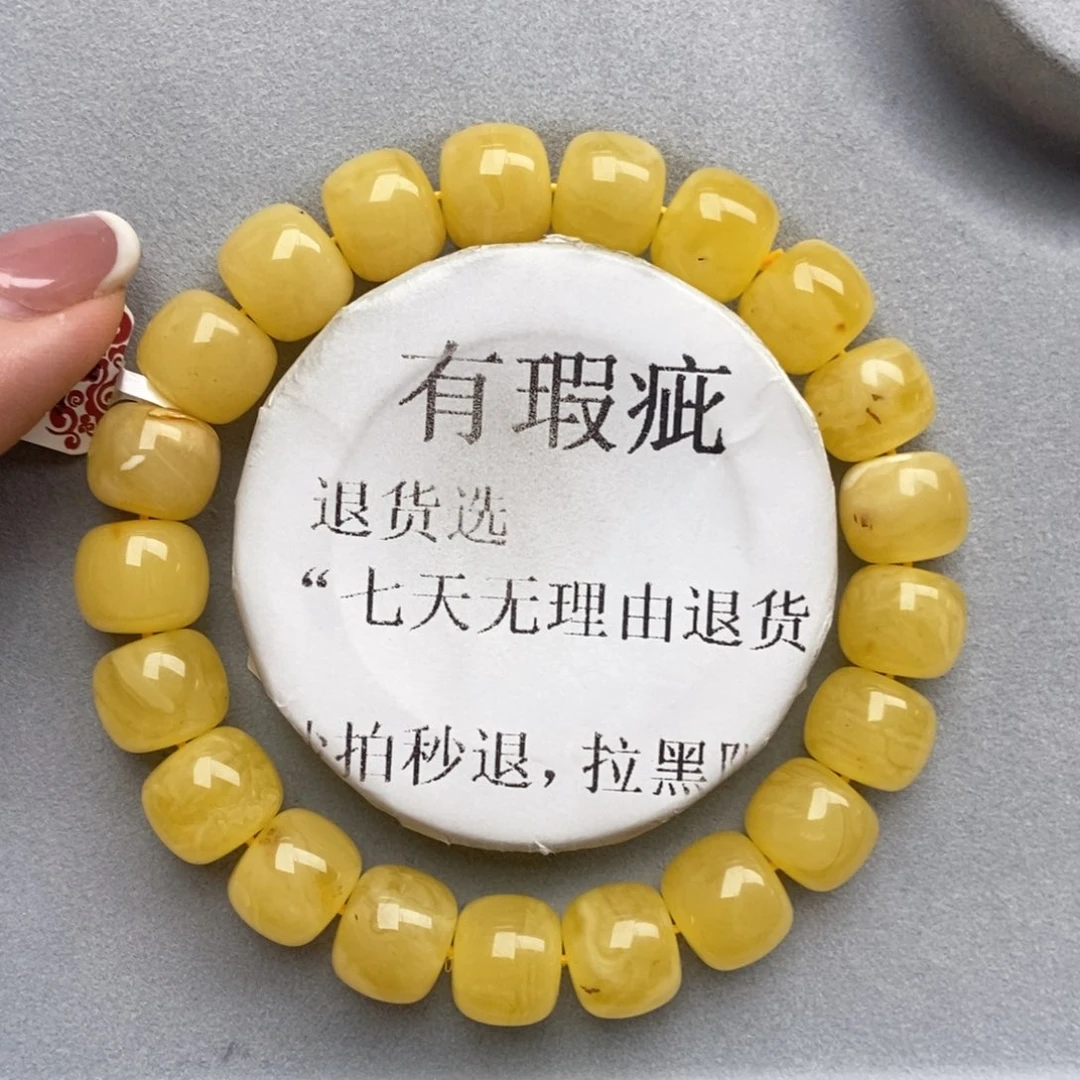 琥珀未镶嵌珠宝奇石7