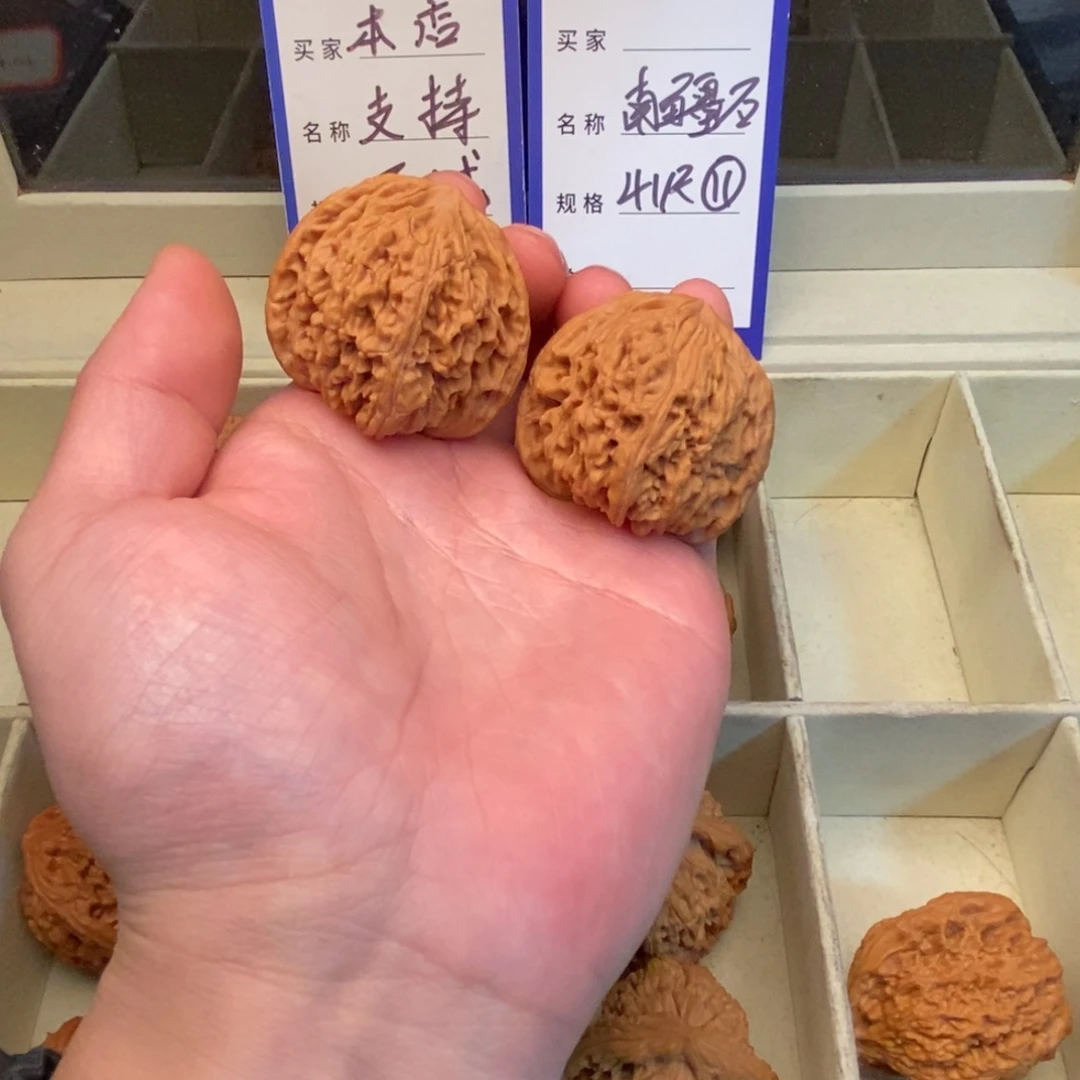 文玩核桃把件南疆石（41尺寸）