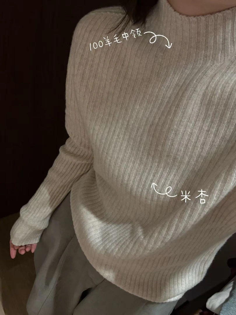 【永恒经典】金小姐中领坑条百搭羊毛衫